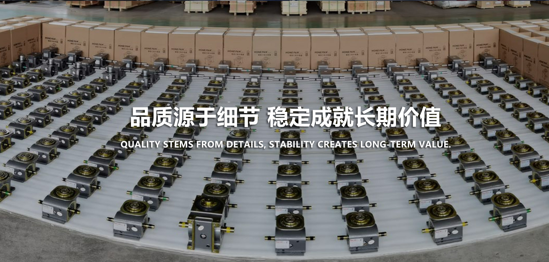 宏邦精密banner3