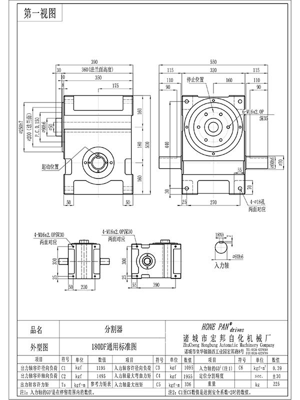 HBH180DFH